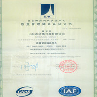 徐州ISO9001质量体系